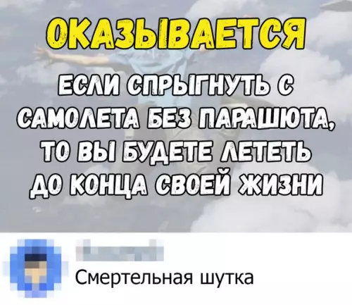 Смешная картинка №363478