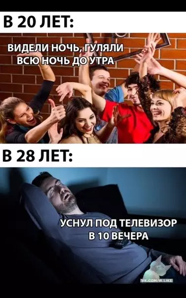 Смешная картинка №353534