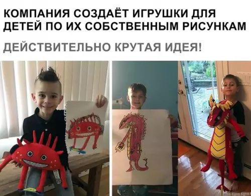Смешная картинка №356442