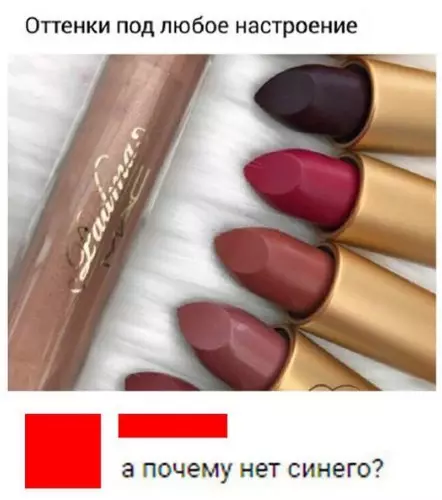 Смешная картинка №274318