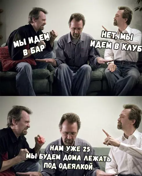 Смешная картинка №262500