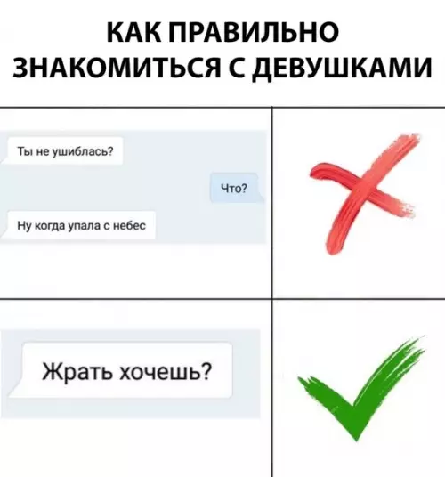 Смешная картинка №310279
