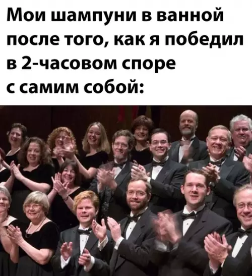 Смешная картинка №616047