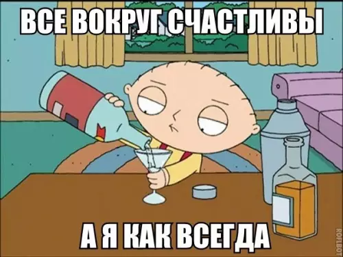 Смешная картинка №247089