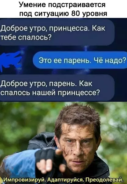 Смешная картинка №601353 Лoвкo