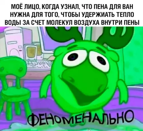 Смешная картинка №512555 Мой мир не станет прежним