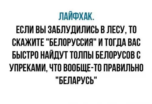 Смешная картинка №198205