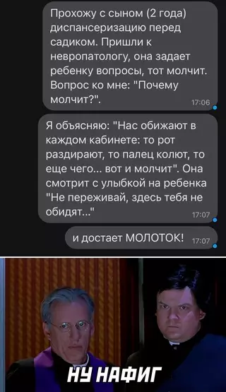 Смешная картинка №660908