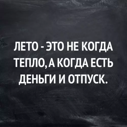 Смешная картинка №278059