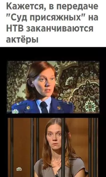 Смешная картинка №264496