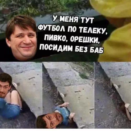 Смешная картинка №209557