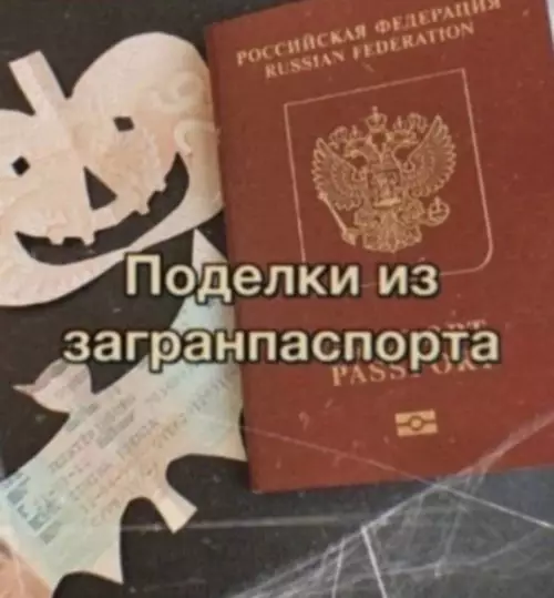 Смешная картинка №634077