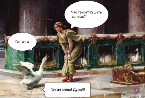 Смешная картинка №750640