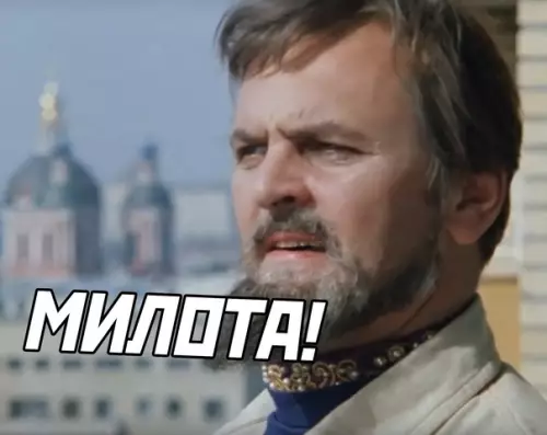 продолжение Смешная картинка №582506