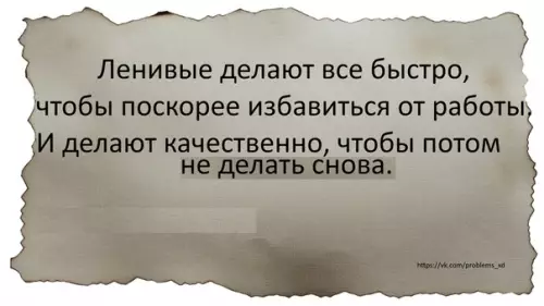 Смешная картинка №292347