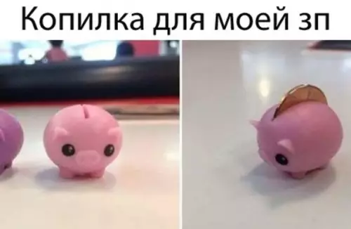Смешная картинка №518766 Подходящий размер