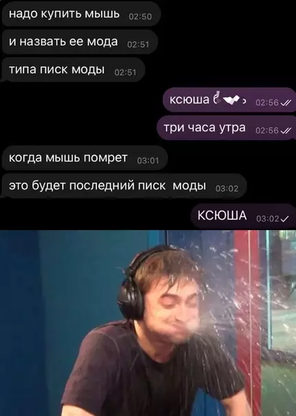 Смешная картинка №592881