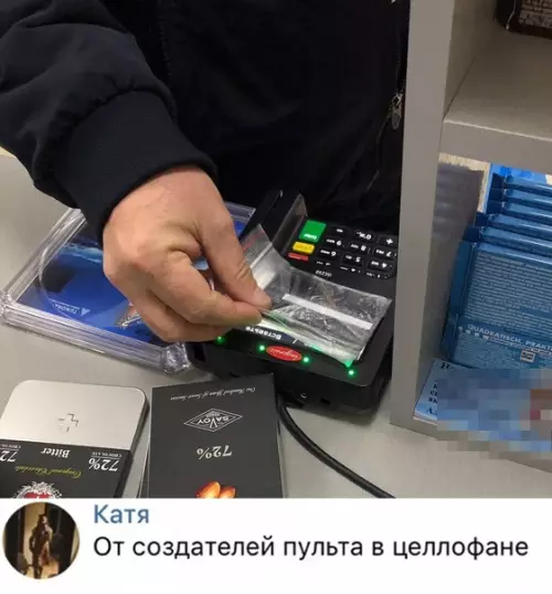 Смешная картинка №333745