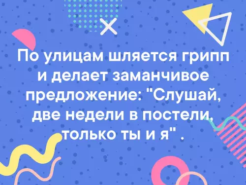 Смешная картинка №328996