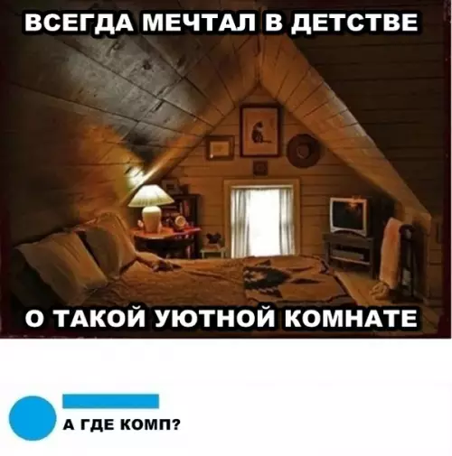 Смешная картинка №295813