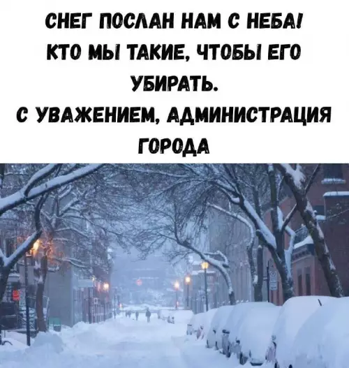 Смешная картинка №805721