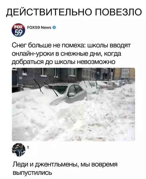 Смешная картинка №325843