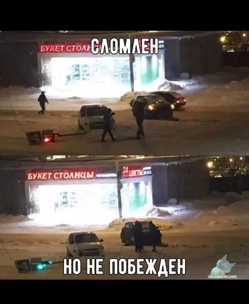 Смешная картинка №359215
