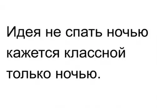 Смешная картинка №221703