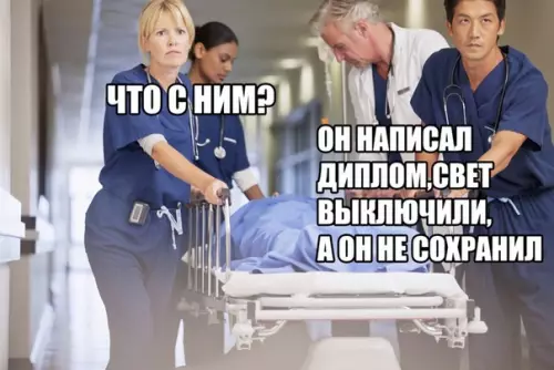 Смешная картинка №362579 Уж лучше сразу смерть