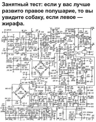 Смешная картинка №707963