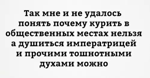 Смешная картинка №199230