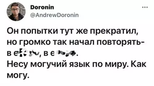 продолжение Смешная картинка №589791