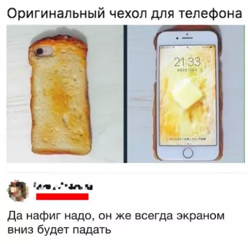 Смешная картинка №281714