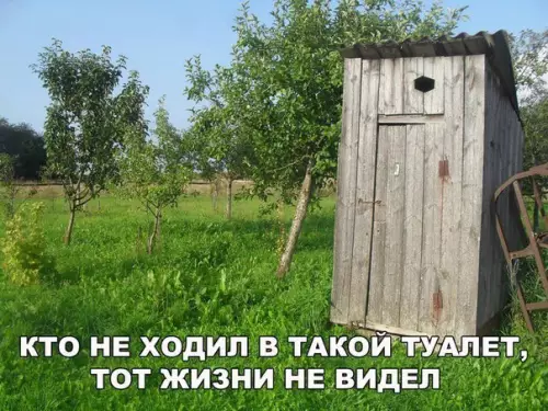 Смешная картинка №211197
