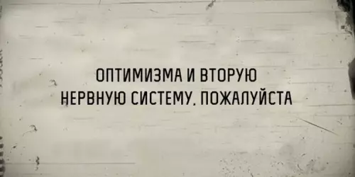 Смешная картинка №234276