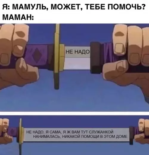 Смешная картинка №365910