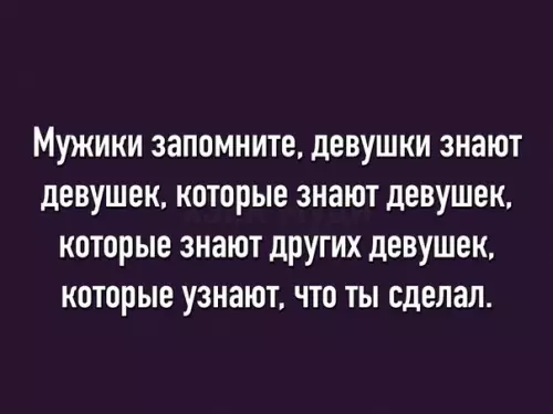 Смешная картинка №263261