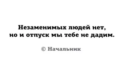 Смешная картинка №188396
