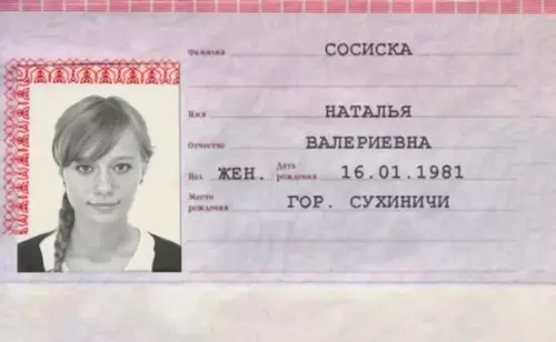 Смешная картинка №395250 Повезло так повезло
