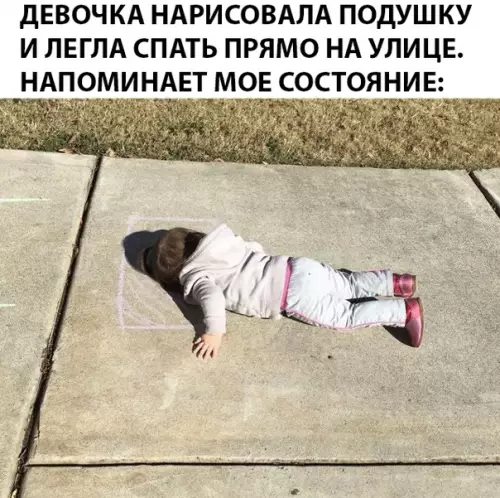 Смешная картинка №298599