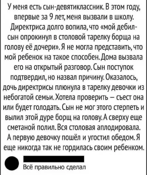 Смешная картинка №503958 Правильный ответ