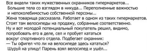 Смешная картинка №314747