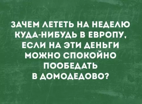 Смешная картинка №210295