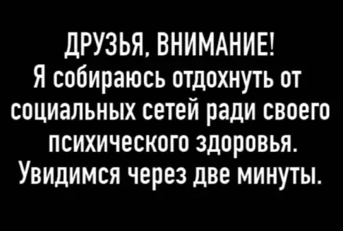 Смешная картинка №738971