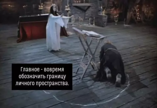 Смешная картинка №236525