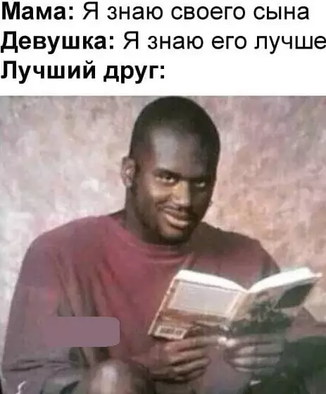 Смешная картинка №565881