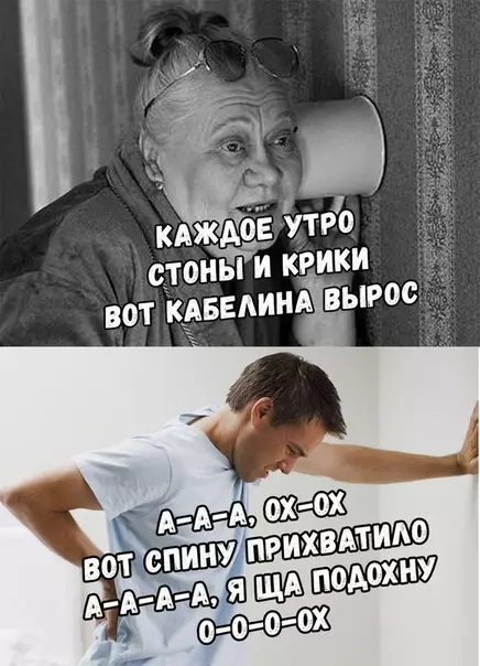 Смешная картинка №352517