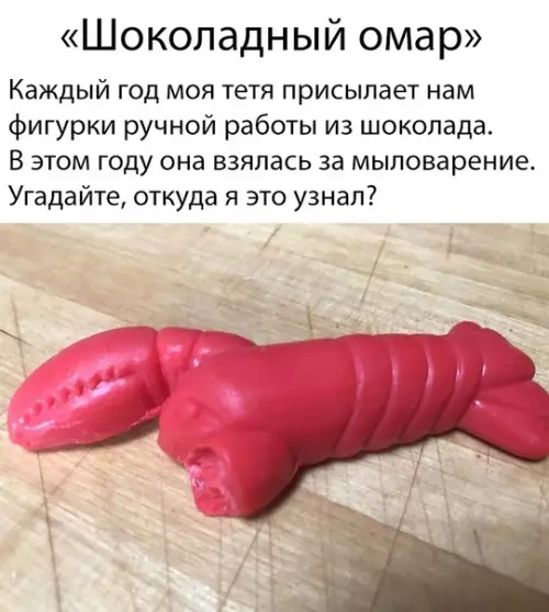 Смешная картинка №321251