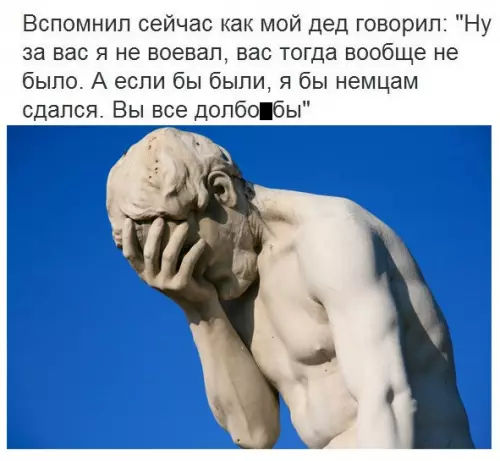Смешная картинка №340954