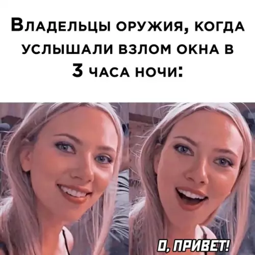 Смешная картинка №580553
